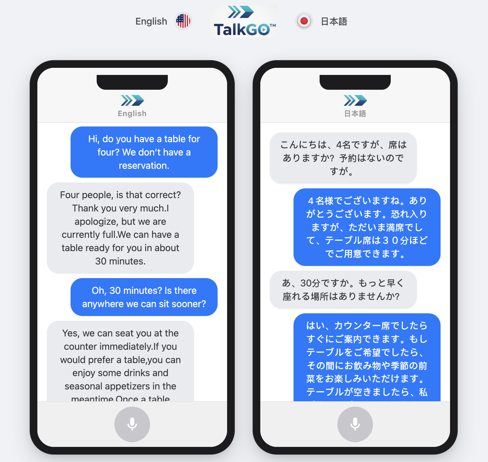 TalkGO UI Screenshot